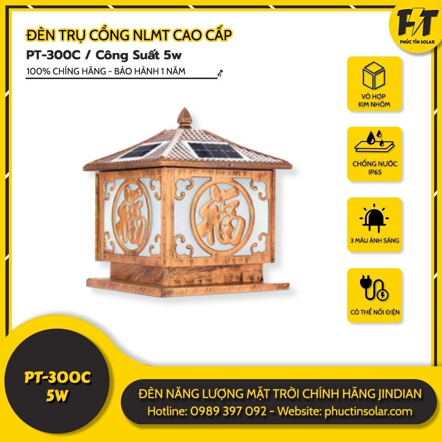 Đèn trụ cổng năng lượng mặt trời PT-300C